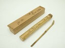 【中古】【茶道具】道和 自作竹茶杓(銘:帰雁)(共箱)【送料無料】茶道 茶道具 おしゃれ 抹茶 茶しゃく 茶匙 茶さじ 茶器 道具 骨董 お茶 茶会 茶の湯 茶席 3月 春