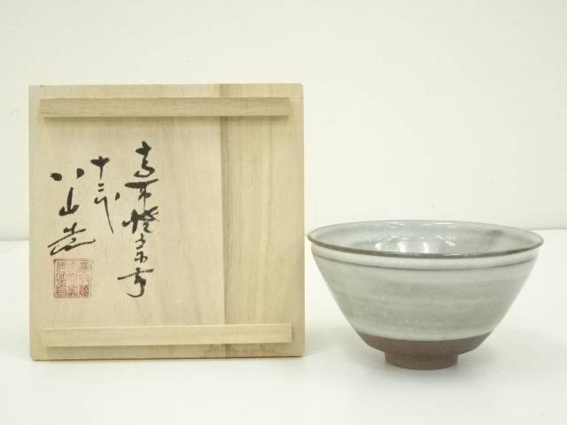 楽天市場】茶碗 高取焼の通販 楽天市場】茶碗 高取焼の通販