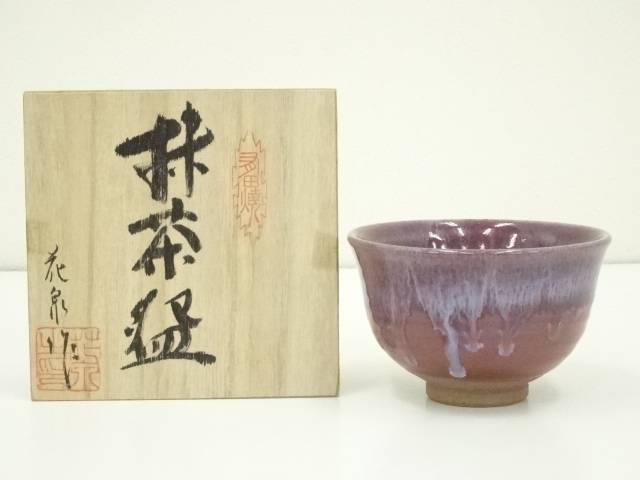 楽天市場】辰砂 茶碗の通販 楽天市場】辰砂 茶碗の通販