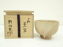 【中古】【ゴールデンウィークセール55%オフ】【茶道具】萩焼 野坂康起造 茶碗(共箱)【送料無料】茶道 抹茶 おしゃれ 抹茶茶碗 抹茶碗 和食器 レトロ 茶器 ...