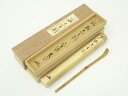 【中古】【茶道具】竹茶杓 (銘:おとずれ)(前大徳寺 小室大心書付)(共箱)【送料無料】茶道 茶道具 おしゃれ 抹茶 茶しゃく 茶匙 茶さじ 茶器 道具 骨董 ...
