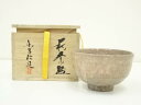 【中古】【ゴールデンウィークセール55%オフ】【茶道具】萩焼 金子松延造 茶碗(共箱)【送料無料】茶道 抹茶 おしゃれ 抹茶茶碗 抹茶碗 和食器 レトロ 茶器 ...