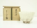 【中古】【ゴールデンウィークセール55%オフ】【茶道具】萩焼 大華山 納富鳥雲造 茶碗(共箱)【送料無料】茶道 抹茶 おしゃれ 抹茶茶碗 抹茶碗 和食器 レトロ...