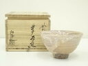 【中古】【茶道具】萩焼 林紅陽造 井戸茶碗(共箱)【送料無料】茶道 抹茶 おしゃれ 抹茶茶碗 抹茶碗 和食器 レトロ 茶器 骨董 茶わん 茶会 茶の湯 8月 夏