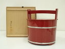 【中古】【ゴールデンウィークセール55%オフ】【茶道具】薫和造 輪島塗 銀箍朱手桶 (共箱)【送料無料】茶道 抹茶 おしゃれ アンティーク レトロ 茶器 骨董 ...