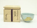 【中古】【茶道具】京焼 二代 手塚玉堂造 青磁金彩不二乃絵(富士絵)茶碗(共箱)【送料無料】茶道 抹茶 おしゃれ 抹茶茶碗 抹茶碗 和食器 レトロ 茶器 骨董 ...