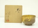 【中古】【茶道具】 阿古木焼 三彩窯 茶碗(共箱)【送料無料】茶道 抹茶 おしゃれ 抹茶茶碗 抹茶碗 和食器 レトロ 茶器 骨董 茶わん 茶会 茶の湯