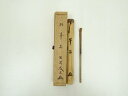 【中古】【タイムセール55%オフ】【茶道具】竹茶杓(銘:早苗)(大徳寺 小林太玄書付)(共箱)【送料無料】茶道 茶道具 おしゃれ 抹茶 茶しゃく 茶匙 茶さじ ...