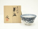 【中古】【タイムセール55%オフ】【茶道具】京焼 小川欣二造 呉須絵竹茶碗(共箱)【送料無料】茶道 抹茶 おしゃれ 抹茶茶碗 抹茶碗 和食器 レトロ 茶器 骨董...