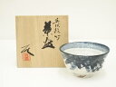 【中古】【ゴールデンウィークセール55%オフ】【茶道具】京焼 小川欣二造 呉須絵竹茶碗(共箱)【送料無料】茶道 抹茶 おしゃれ 抹茶茶碗 抹茶碗 和食器 レトロ...
