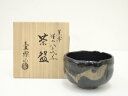【中古】【茶道具】方円窯 西村壹楽造 黒楽惺入八千代写茶碗(共箱)【送料無料】茶道 抹茶 おしゃれ 抹茶茶碗 抹茶碗 和食器 レトロ 茶器 骨董 茶わん 茶会 ...