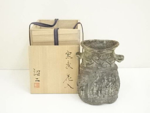 【中古】【華道】野中詔ニ造 窯変花入(共箱)【送料無料】花入れ 茶道 茶道具 花瓶 花器 おしゃれ フラワーベース 道具 茶室 華道 華道具 インテリア hnir 【中古】【華道】野中詔ニ造 窯変花入(共箱)【送料無料】花入れ 茶道 茶道具 花瓶 花器 おしゃれ フラワーベース 道具 茶室 華道 華道具 インテリア hnir