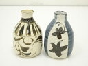 【中古】【陶芸・陶器】白井半七造 徳利2点【送料無料】酒器 おしゃれ かわいい 酒 日本酒 和食 懐石 骨董 とっくり インテリア 茶事 茶道 茶道具