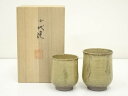【中古】【陶芸・陶器】小岱焼 健軍窯 近重治太郎造 夫婦湯呑(共箱)【送料無料】湯飲み 湯呑み 湯のみ おしゃれ かわいい 茶道具 茶器 来客 お茶 旅館 和風...