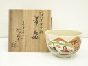 【中古】【茶道具】京焼 高台寺窯 森里陶楽造 仁清写貝合雛茶碗(共箱)【送料無料】茶道 抹茶 おしゃれ 抹茶茶碗 抹茶碗 和食器 レトロ 茶器 骨董 茶わん 茶会 茶の湯 3月 春
