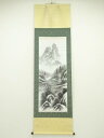 【中古】【ゴールデンウィークセール40%オフ】【書画】玉想筆 水墨山水 肉筆絹本掛軸【送料無料】掛け軸 床の間 書 おしゃれ 絵画 表具 芸術 茶道 年中掛け ...