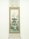 【中古】【ゴールデンウィークセール60%オフ】【書画】佐久間青苔筆 四神相応図 肉筆絹本掛軸(共箱)【送料無料】掛け軸 床の間 書 おしゃれ 絵画 表具 芸術 ...