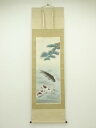 【中古】【ゴールデンウィークセール40%オフ】【書画】桂華筆 松下遊鯉 肉筆絹本掛軸【送料無料】掛け軸 床の間 書 おしゃれ 絵画 表具 芸術 茶道 年中掛け ...