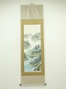 【中古】【書画】白映筆 彩色山水 肉筆絹本掛軸(保護箱)【送料無料】掛け軸 床の間 書 おしゃれ 絵画 表具 芸術 茶道 年中掛け インテリア 茶掛 掛物 和室