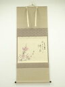 【中古】【ゴールデンウィークセール60%オフ】【書画】浜田松陽筆 芭蕉句 秋桜画賛 肉筆紙本掛軸(共箱)【送料無料】掛け軸 床の間 書 おしゃれ 絵画 表具 芸...