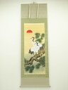 【中古】【ゴールデンウィークセール60%オフ】【書画】国井幸雪筆 松上鶴 肉筆絹本掛軸(共箱・二重箱)【送料無料】掛け軸 床の間 書 おしゃれ 絵画 表具 芸術...