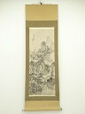 【中古】【書画】袁岳筆 半渓読書図 肉筆絹本掛軸(紙箱)【送料無料】掛け軸 床の間 書 おしゃれ 絵画 表具 芸術 茶道 年中掛け インテリア 茶掛 掛物 和室
