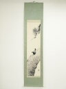 【中古】【夏まつりセール65%オフ】【書画】飛田周山筆 松上の鳥 肉筆紙本掛軸【送料無料】掛け軸 床の間 書 おしゃれ 絵画 表具 芸術 茶道 年中掛け インテ...