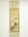 【中古】【ゴールデンウィークセール10%オフ】【書画】中国 水墨山水 肉筆絹本掛軸【送料無料】掛け軸 床の間 書 おしゃれ 絵画 表具 芸術 茶道 年中掛け イ...