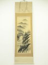 【中古】【ゴールデンウィークセール10%オフ】【書画】幽汀筆 水墨山水 肉筆絹本掛軸【送料無料】掛け軸 床の間 書 おしゃれ 絵画 表具 芸術 茶道 年中掛け ...
