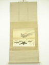 【中古】【タイムセール55%オフ】【書画】唱和15年 北沢楽天筆 駕龍飛躍東亜之天 皇紀2600年記念 肉筆絹本掛軸(共箱)【送料無料】掛け軸 床の間 書 おし...