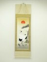 【中古】【ゴールデンウィークセール40%オフ】【書画】春峰筆 松竹梅鶴亀 肉筆絹本掛軸【送料無料】掛け軸 床の間 書 おしゃれ 絵画 表具 芸術 茶道 年中掛け...