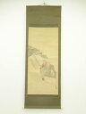 【中古】【ゴールデンウィークセール60%オフ】【書画】鶴城筆 高砂 肉筆絹本掛軸【送料無料】掛け軸 床の間 書 おしゃれ 絵画 表具 芸術 茶道 年中掛け イン...