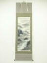 【中古】【ゴールデンウィークセール40%オフ】【書画】福田素仙筆 淡色山水 肉筆絹本掛軸【送料無料】掛け軸 床の間 書 おしゃれ 絵画 表具 芸術 茶道 年中掛...
