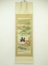 【中古】【ゴールデンウィークセール40%オフ】【書画】柳春筆 高砂 肉筆絹本掛軸(保護箱)【送料無料】掛け軸 床の間 書 おしゃれ 絵画 表具 芸術 茶道 年中...