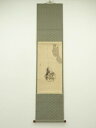 【中古】【ゴールデンウィークセール60%オフ】【書画】横堀泉甫筆 雀のお宿 肉筆紙本掛軸(共箱)【送料無料】掛け軸 床の間 書 おしゃれ 絵画 表具 芸術 茶道...
