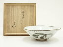 【中古】【タイムセール35%オフ】【茶道具】赤津窯造 瀬戸茶碗(銘:雲井)(堀内家十代 不仙斎書付)(共箱)【送料無料】茶道 抹茶 おしゃれ 抹茶茶碗 抹茶碗 ...