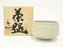 【中古】【ゴールデンウィークセール55%オフ】【茶道具】木村楽仙造 茶碗(共箱)【送料無料】茶道 抹茶 おしゃれ 抹茶茶碗 抹茶碗 和食器 レトロ 茶器 骨董 ...