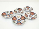【中古】【サマーセール55%オフ】【陶芸・陶器】明治期 伊万里焼 染錦松竹梅文小皿5客【送料無料】食器 器 おしゃれ かわいい 骨董 取り皿 醤油皿 料理 アン...