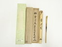 【中古】【サマーセール55%オフ】【茶道具】竹峰造 竹茶杓(銘:雪月花)(前大徳 福本積應書付)(共箱)【送料無料】茶道 茶道具 おしゃれ 抹茶 茶しゃく 茶匙...