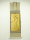 【中古】【書画】村上華岳 観世音菩薩 印刷工芸 絹本掛軸(共箱) 【送料無料】掛け軸 床の間 書 おしゃれ 絵画 表具 芸術 茶道 年中掛け インテリア 茶掛 ...