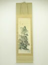 【中古】【タイムセール60%オフ】【書画】青坡筆 蓬莱山水 肉筆絹本掛軸(共箱)【送料無料】掛け軸 床の間 書 おしゃれ 絵画 表具 芸術 茶道 年中掛け イン...