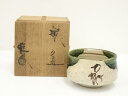 【中古】【茶道具】山口錠鉄造 織部茶碗(共箱)【送料無料】茶道 抹茶 おしゃれ 抹茶茶碗 抹茶碗 和食器 レトロ 茶器 骨董 茶わん 茶会 茶の湯 5月 11月 春 秋