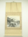 【中古】【ゴールデンウィークセール60%オフ】【書画】吉村舞堂筆 村落風景 肉筆絹本掛軸(共箱)【送料無料】掛け軸 床の間 書 おしゃれ 絵画 表具 芸術 茶道...
