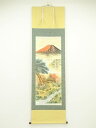 【中古】【書画】蒼生筆 儲かる一峰 肉筆絹本掛軸【送料無料】掛け軸 床の間 書 おしゃれ 絵画 表具 芸術 茶道 年中掛け インテリア 茶掛 掛物 和室