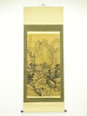 【中古】【書画】幽谷山人筆 正高水長 山水図 肉筆絹本掛軸【送料無料】掛け軸 床の間 書 おしゃれ 絵画 表具 芸術 茶道 年中掛け インテリア 茶掛 掛物 和...