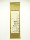 【中古】【ゴールデンウィークセール40%オフ】【書画】中国 香巌筆 壬子壱夜 水墨山水 肉筆絹本掛軸【送料無料】掛け軸 床の間 書 おしゃれ 絵画 表具 芸術 ...
