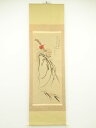【中古】【ゴールデンウィークセール10%オフ】【書画】中国 居美筆 仙人像 肉筆絹本掛軸【送料無料】掛け軸 床の間 書 おしゃれ 絵画 表具 芸術 茶道 年中掛...
