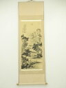 【中古】【ゴールデンウィークセール40%オフ】【書画】中国 渓月筆 水墨山水 肉筆絹本掛軸【送料無料】掛け軸 床の間 書 おしゃれ 絵画 表具 芸術 茶道 年中...