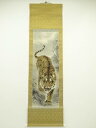 【中古】【ゴールデンウィークセール40%オフ】【書画】翠渓筆 猛虎図 肉筆絹本掛軸【送料無料】掛け軸 床の間 書 おしゃれ 絵画 表具 芸術 茶道 年中掛け イ...