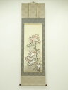 【中古】【書画】美舟筆 福寿南天 肉筆絹本掛軸【送料無料】掛け軸 床の間 書 おしゃれ 絵画 表具 芸術 茶道 年中掛け インテリア 茶掛 掛物 和室 1月 冬